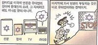 korean-9222755