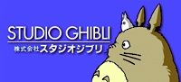 ghibli-6459407