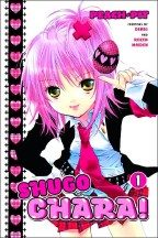 shugo1-8375909