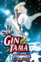 gin-5066764