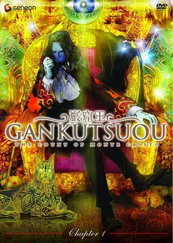 gankutsuou2-2352917
