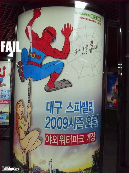 spider-man-fail-3677977