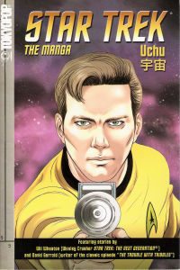star-trek-the-manga-uchu-6991208