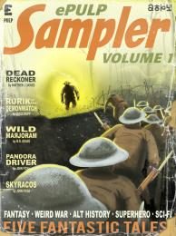 epulpsmpaler-4230603