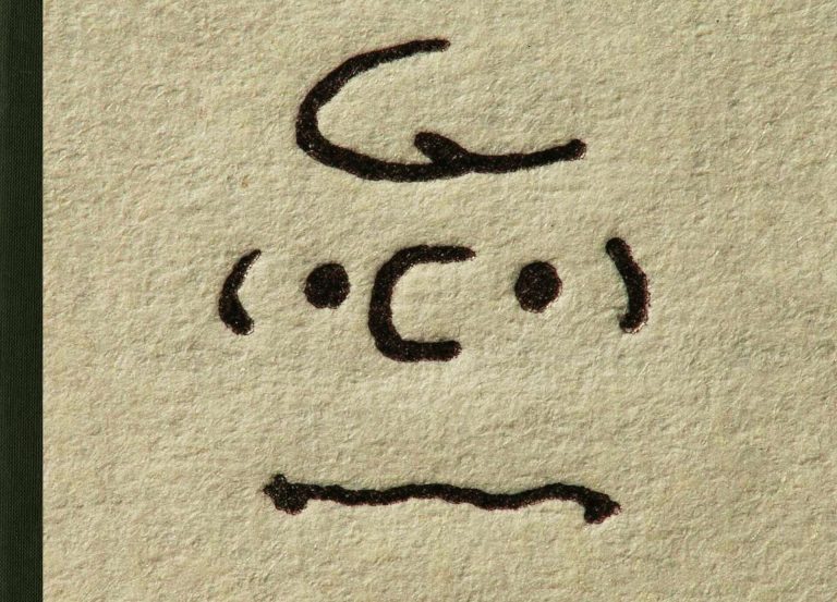 Only What’s Necessary: Charles M. Schulz and the Art of Peanuts by Chip Kidd