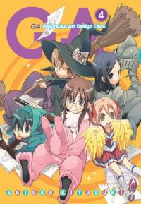 Ga: Geijutsuka Art Design Class, Vol. 4: Volume 4