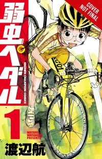 Yowamushi Pedal, Vol. 1: Volume 1