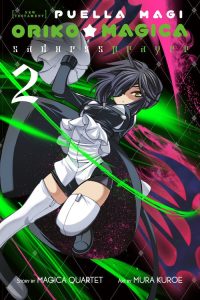 Puella Magi Oriko Magica: Sadness Prayer, Vol. 2: Volume 2