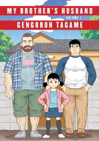 My Brother’s Husband, Volume 1