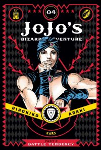 Jojo’s Bizarre Adventure: Part 2–Battle Tendency, Vol. 4