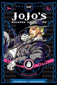 Jojo’s Bizarre Adventure: Part 3–Stardust Crusaders, Vol. 2