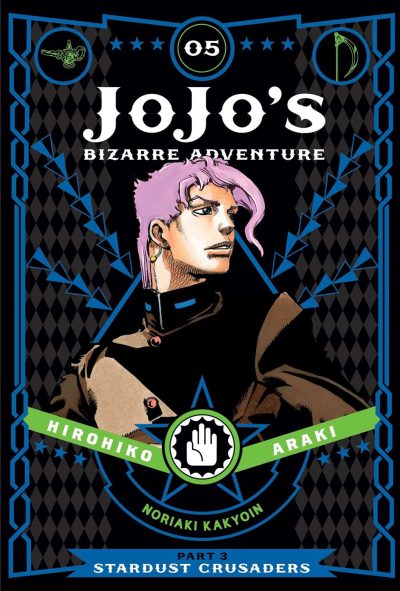 Jojo’s Bizarre Adventure: Part 3–Stardust Crusaders, Vol. 5