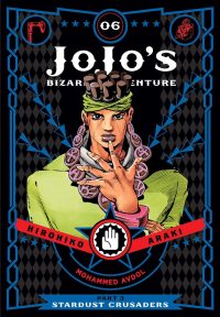 Jojo’s Bizarre Adventure: Part 3–Stardust Crusaders, Vol. 6