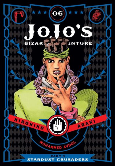 Jojo’s Bizarre Adventure: Part 3–Stardust Crusaders, Vol. 6