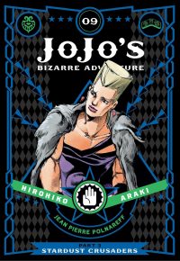 Jojo’s Bizarre Adventure: Part 3–Stardust Crusaders, Vol. 9