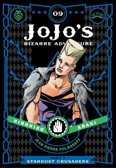 Jojo’s Bizarre Adventure: Part 3–Stardust Crusaders, Vol. 9