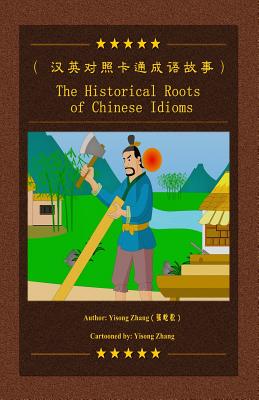 The Historical Roots Of Chinese Idioms