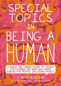 Special Topics in Being a Human: A Queer and Tender Guide to Things I’ve Learned the Hard Way about Caring for People, Including Myself