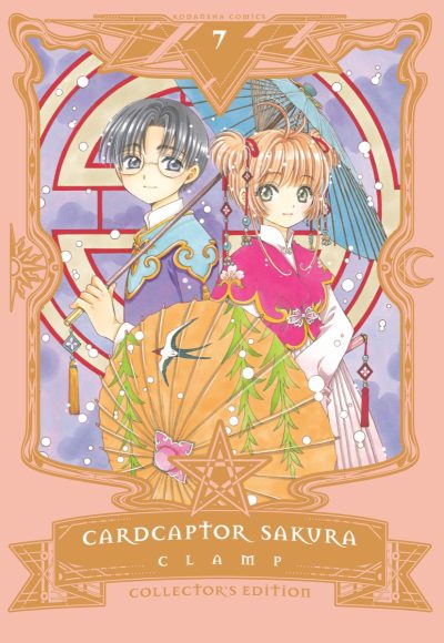 Cardcaptor Sakura Collector’s Edition 7
