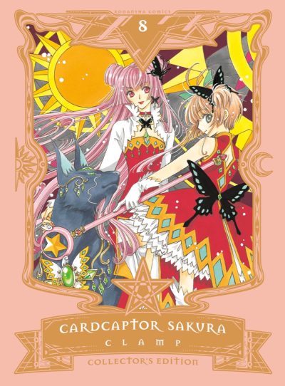 Cardcaptor Sakura Collector’s Edition 8