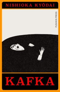 Kafka: A Manga Adaptation