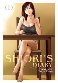 Shiori’s Diary Vol. 1