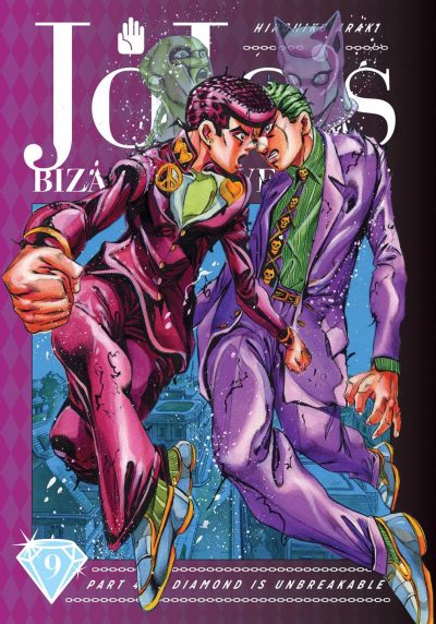 Jojo’s Bizarre Adventure: Part 4–Diamond Is Unbreakable, Vol. 9