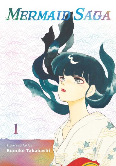 Mermaid Saga Collector’s Edition, Vol. 1