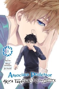 Associate Professor Akira Takatsuki’s Conjecture, Vol. 3 (Manga)