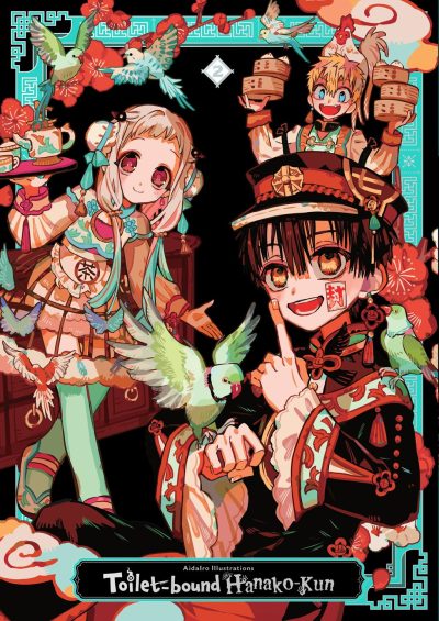 Aidairo Illustrations: Toilet-Bound Hanako-Kun 2: Volume 2