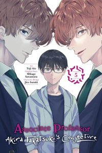 Associate Professor Akira Takatsuki’s Conjecture, Vol. 5 (Manga)