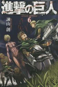 Attack on Titan 6