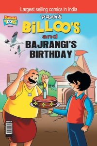 Billoo Bajrangi’s Birthday