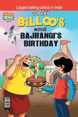 Billoo Bajrangi’s Birthday