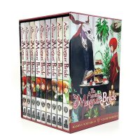 The Ancient Magus’ Bride – Season 1 Box Set (Vol. 1-9)