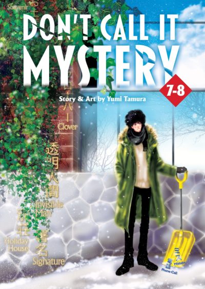 Don’t Call It Mystery (Omnibus) Vol. 7-8