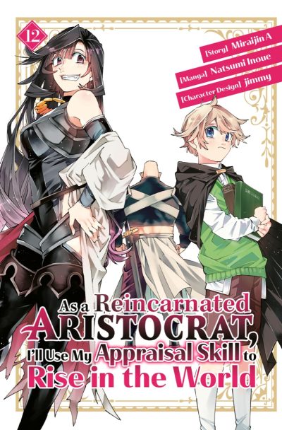 As a Reincarnated Aristocrat, I’ll Use My Appraisal Skill to Rise in the World 12 (Manga)