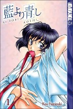 Manga Friday: Romance Is in the Air