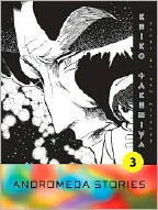 Manga Friday: The Luck of the Draw