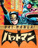 Manga Friday: Bat-Manga!