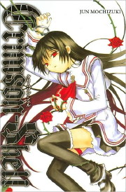 Manga Friday: Flashing Swords