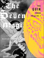 Manga Friday: The Leopard Who Walked Like a Man
