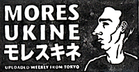 Interview: Dirk Schwieger on “Moresukine”