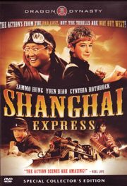 shanghai-6349317