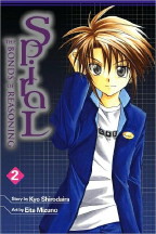 Manga Friday: In Medias Res