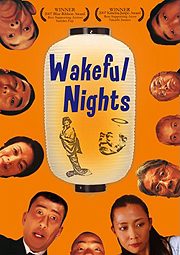wakeful-nights-7911205