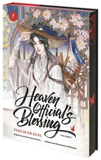 Heaven Official’s Blessing (the Comic), Volume 1: Tian Guan CI Fu