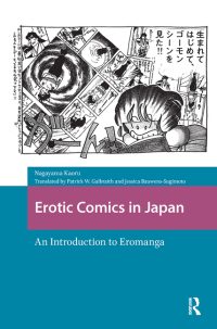 Erotic Comics in Japan: An Introduction to Eromanga