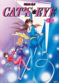 Cat’s Eye Omnibus Volume 1 (Three Volumes in One): (Manga) Volume 1