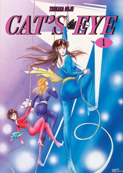 Cat’s Eye Omnibus Volume 1 (Three Volumes in One): (Manga) Volume 1